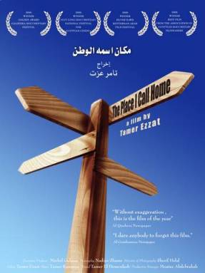 POSTER IMAGE-THE PLACE